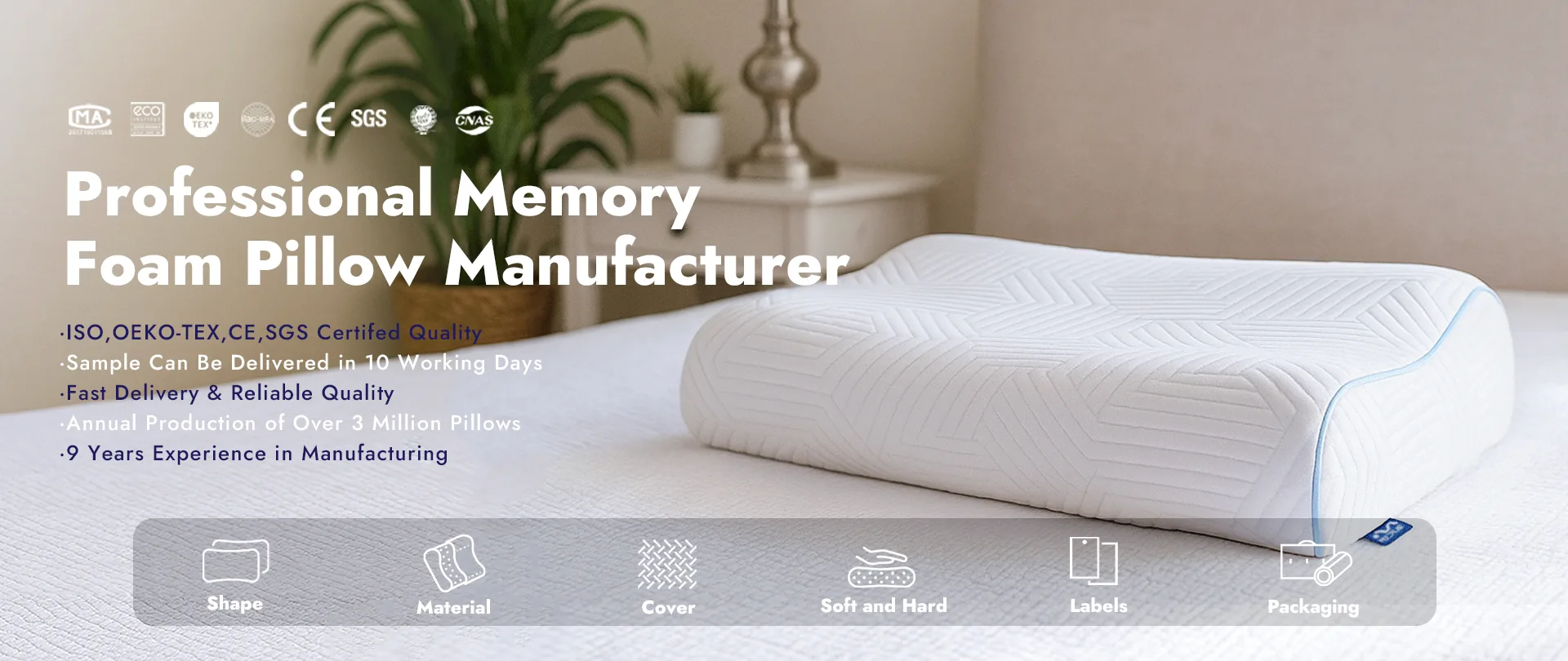 Custom memory foam pillow solutions from a professional manufacturer