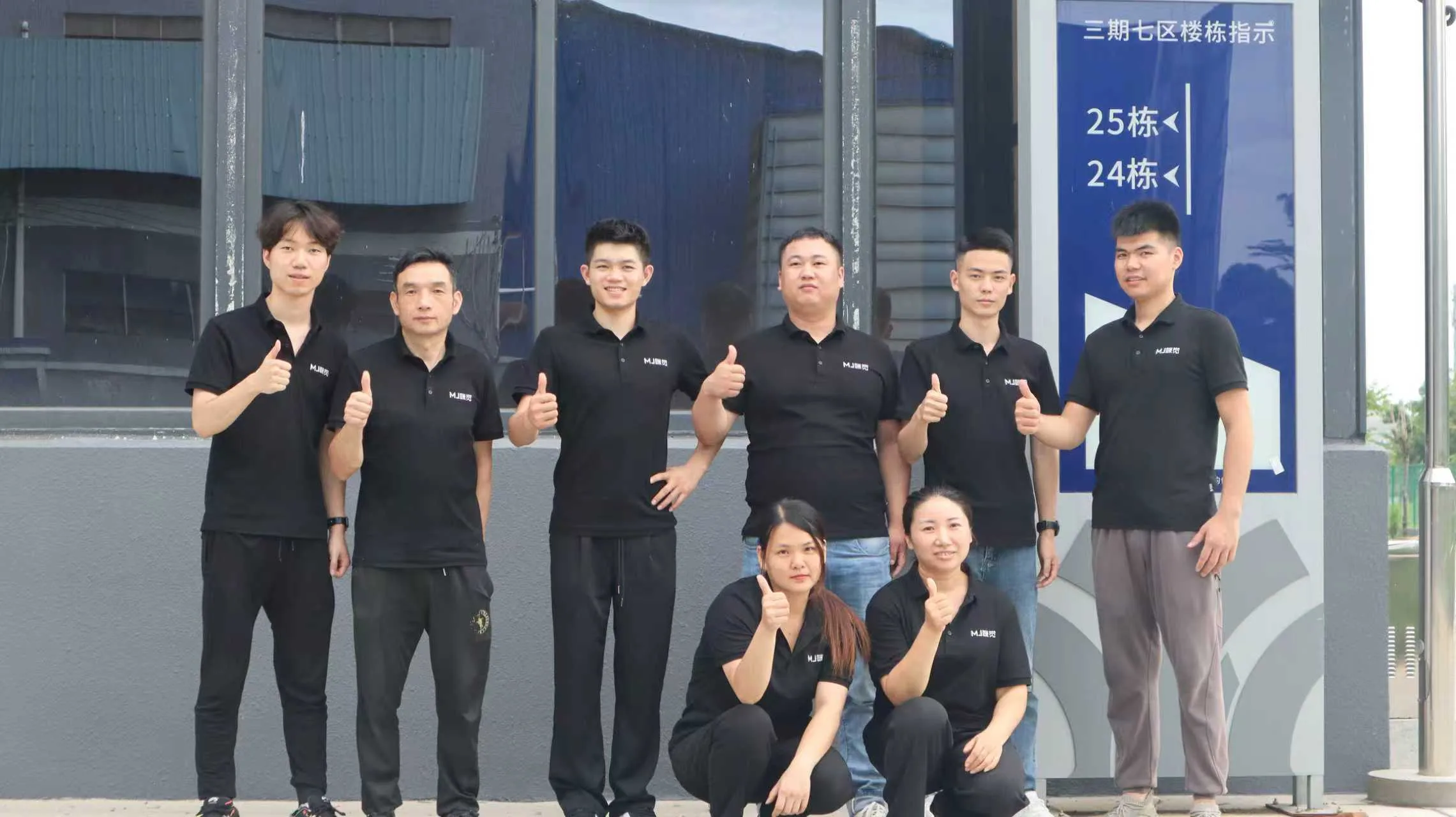 Company team group photo